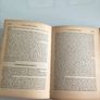 Vintage DIY Books. The Good Handiman's Encyclopaedia plus Home Decorating. Image 9
