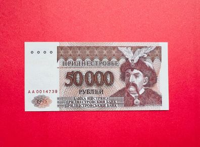 Transnistria  50000 Rubel.  1995  Pick 28a  ( Uncirculated )
