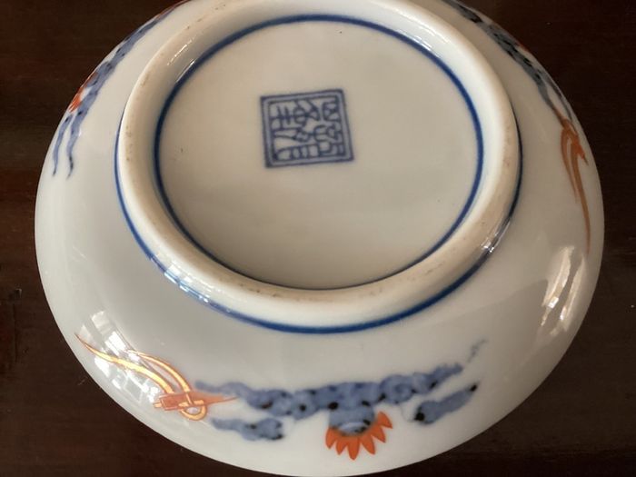 Pristine Vintage Japanese Ryuho Kiln Imari Mamezara Small Dishes - Set of 5