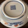 Pristine Vintage Japanese Ryuho Kiln Imari Mamezara Small Dishes - Set of 5 Image 5