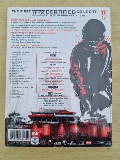 A unique, limited edition of Jarre in China (Forbidden City - Tian'anmen)