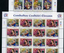 2001 Ireland 50th Anniversary of Irish Cultural Organisation/ Comhaltas Ceoltoiri Eireann Commemorative Stamps Sheetlet Plate 1A1A1A1A Mint Never Hinged (MNH)