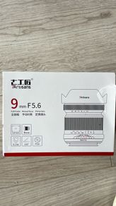 7Artisans 9mm F5.6 Full Frame Ultra Wide Lens - Sony E mount Full Frame)