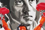 Rocky Painting