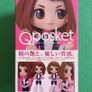 My Hero Academia Ochaco Uraraka Q Posket Image 7