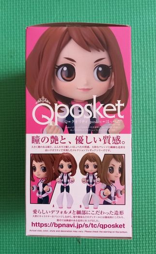 My Hero Academia Ochaco Uraraka Q Posket