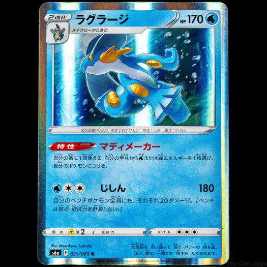 200+ Pokemon Cards - Various Sets WOTC Vintage Modern Rare Holo Reverse Holo Ultra Rare 1999 2000 / See Description