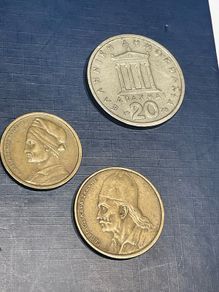 greek drachma  coins  1976 -1978