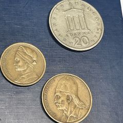 greek drachma  coins  1976 -1978