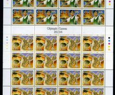 2004 Ireland 2004 Olympic Games Commemorative Stamps Sheetlet Plate 1B1B1B1B Mint Never Hinged (MNH)