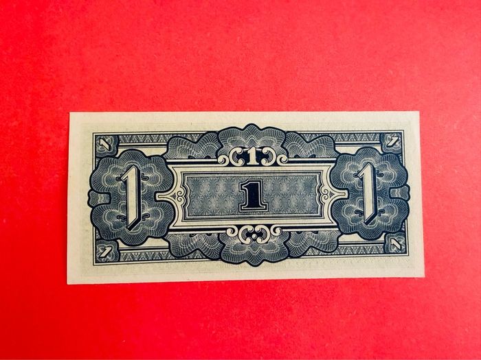 Japanese  Invasion  Money  MALAYA  1 DOLLAR  WORLD WAR 11 ( Uncirculated )