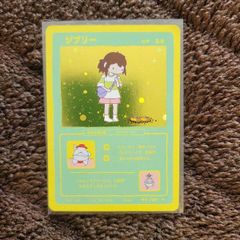 Rare Anime Holo TCG (WrennyMoo)