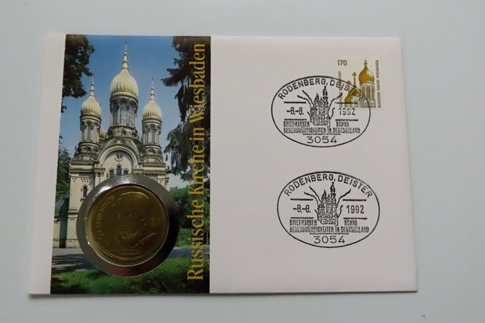 USSR Soviet Union (Russia) Rainbow patina Rouble