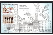 2018 Ireland World Meeting of Families 2018 Commemorative Stamps Miniature Sheet Mint Never Hinged (MNH)