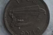 Irish 3p 1968
