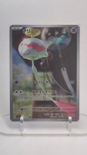 Japanese Chimecho 106/101 sv6 Mask of Change Pokemon cards