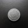 1905 Denmark. Christian IX. Silver 25 ore Image 5