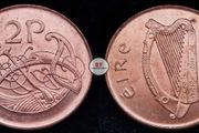 Ireland - 1996 - 2 Pence - Irish 2p - AU - KM.21a - [2277]