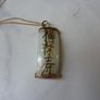 9ct Gold and Jade Pendant Necklace, Chinese Character Design, 9ct Gold Chain Image 4
