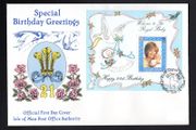 1982 Isle of Man The Anniversary of the Birth of Prince William Commemorative Stamp Miniature Sheet First Day Cover (FDC)