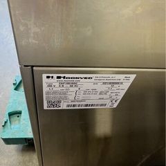 Commercial Pass-through Dishwasher