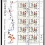 1989 Ireland Europa (Children's Games) Stamp Sheetlet with Baile Atha Cliath (Dublin) First Day cancel of 11/05/1989 Image 4