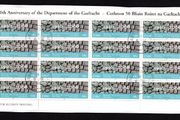 2006 Ireland 50th Anniversary of the Department of the Gaeltacht Commemorative Stamp Sheetlet Plate 1A1A1A1A Fine CDS Used with Dublin cancel of 6th June 2006 (First day of issued) on envelope extract