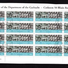2006 Ireland 50th Anniversary of the Department of the Gaeltacht Commemorative Stamp Sheetlet Plate 1A1A1A1A Fine CDS Used with Dublin cancel of 6th June 2006 (First day of issued) on envelope extract