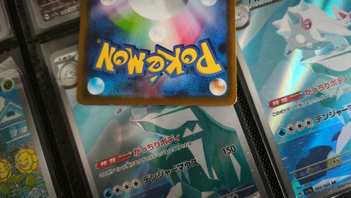 Paldean Clodsire EX ! Ultra Rare ! from Triplet Beat Set ! 2023 ! Japanese Pokemon Card !