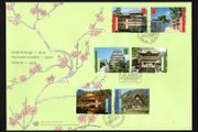 2001 United Nations (US, Geneva &amp; Vienna) UNESCO World Heritage - Japan Commemorative Stamps United Nations Postal Administration First Day Cover (FDC)
