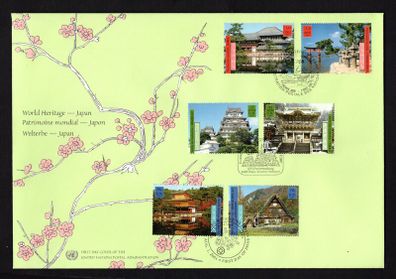 2001 United Nations (US, Geneva & Vienna) UNESCO World Heritage - Japan Commemorative Stamps United Nations Postal Administration First Day Cover (FDC)