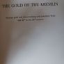 The Gold of the Kremlin / 1991 Image 2