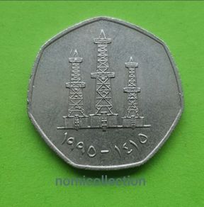 United Arab Emirates 1995 year coin