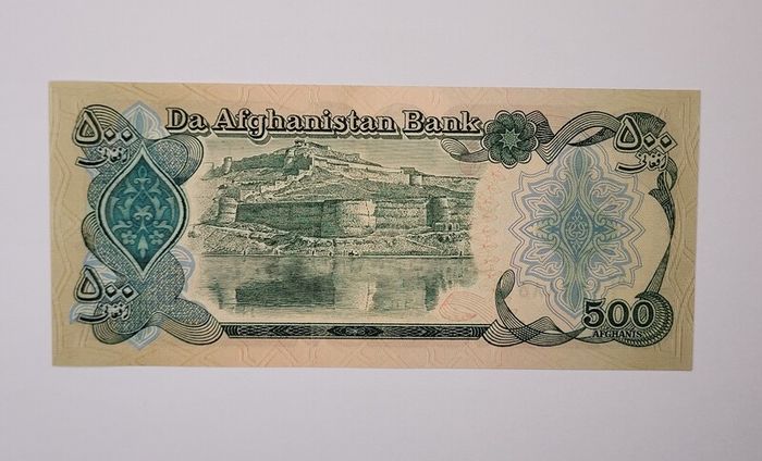 Afghanistan 1-10000 notes UNC