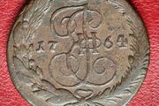 1764  Russian Empire (1547-1917)  5 Kopecks - Catherine II EM coin