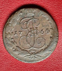 1764  Russian Empire (1547-1917)  5 Kopecks - Catherine II EM coin