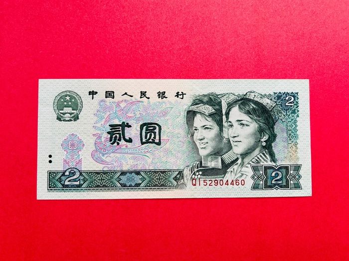 China  2  YUAN. 1990  Pick  885b ( Uncirculated )