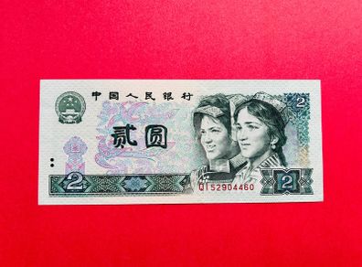 China  2  YUAN. 1990  Pick  885b ( Uncirculated )