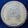 South Korea Silver Komsco 1 Oz 1 Clay ZI Sin Rattus coin Image 4