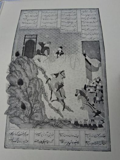 18 x 15th Century Persian Quality Prints