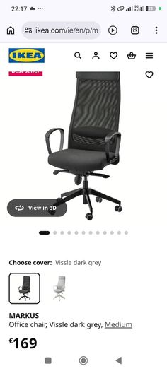 IKEA MARKUS office chair in Vissle dark grey, in good condition.