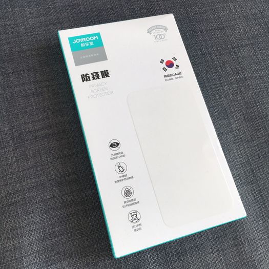 iPhone 14 Pro Privacy Screen