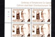 2006 Ireland Centenary of the Templecrone Agricultural Society (The Cope) Commemorative Stamp Plate Block 1A1A1A1A Mint Never Hinged (MNH)