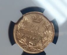 20 Dinara 1882 Gold Coin Serbia Kingdom NGC AU58 Croatia Yugoslavia Nice Grade