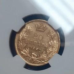 20 Dinara 1882 Gold Coin Serbia Kingdom NGC AU58 Croatia Yugoslavia Nice Grade