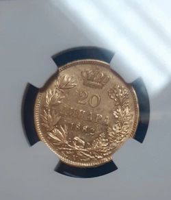 20 Dinara 1882 Gold Coin Serbia Kingdom NGC AU58 Croatia Yugoslavia Nice Grade