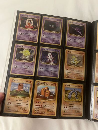 Pokemon JPN complete base set