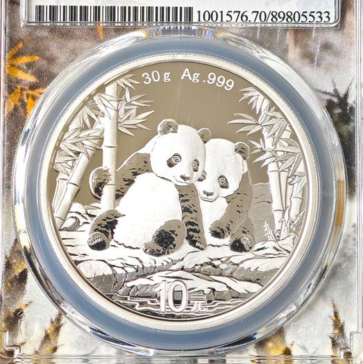 Silver Panda. First Day of Issue 2026