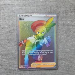 Bea 193 Pokemon Vivid Voltage