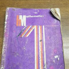 Vintage Mathematics Book